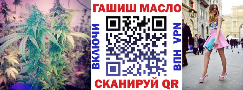 Дистиллят ТГК THC oil  Костомукша 
