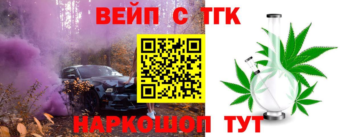 ТГК концентрат Костомукша
