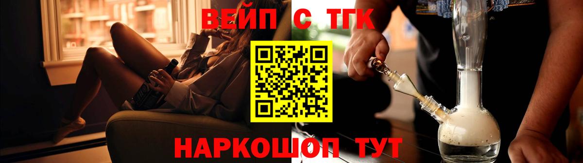 Дистиллят ТГК гашишное масло  Вход с VPN  ТГК THC oil  Костомукша 