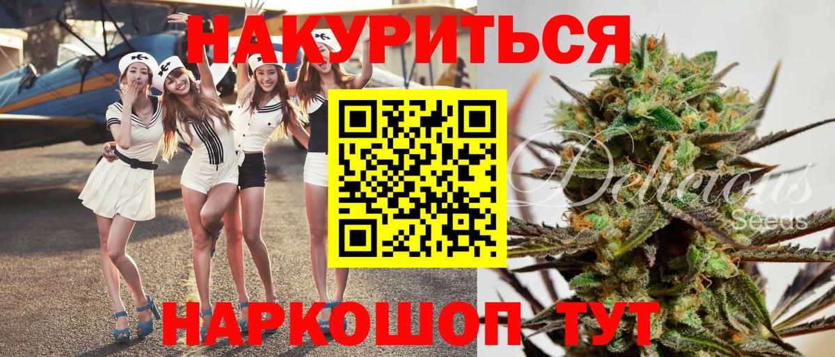 Каннабис OG Kush Костомукша