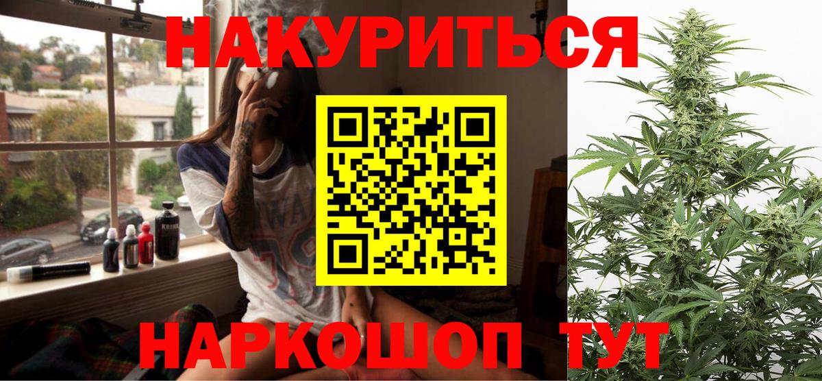 Каннабис Amnesia  Конопля индика  Костомукша  Конопля тримм  Вход с VPN  Канабис индика 